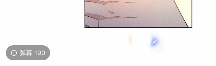 Anh Ấy Nói Tôi Là Hắc Liên Hoa 4 trang 17