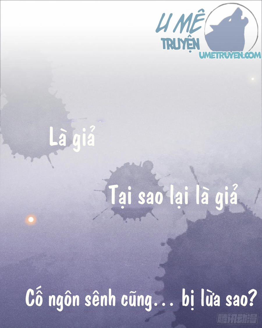 Anh Ấy Nói Tôi Là Hắc Liên Hoa 55 trang 0