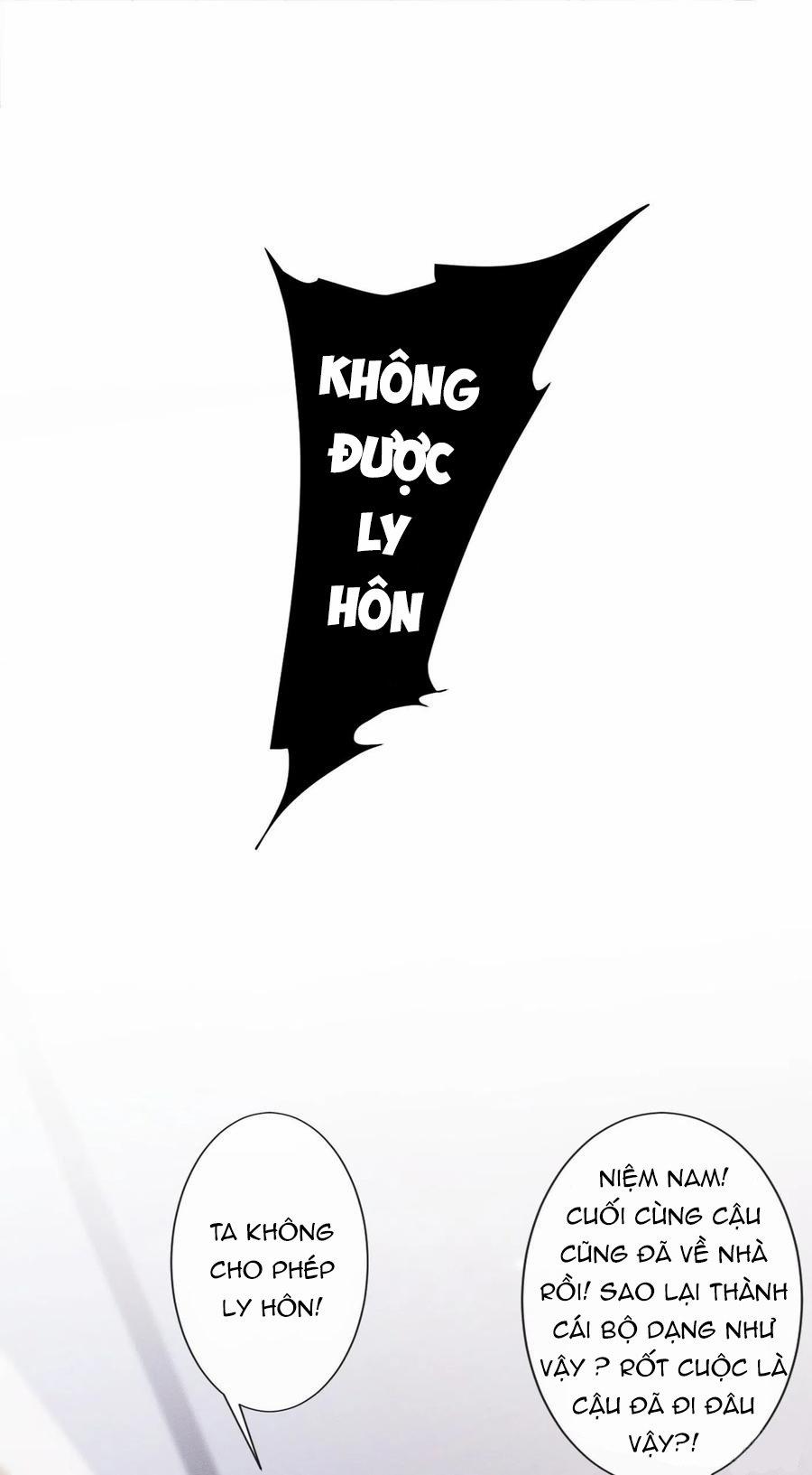 Anh Ấy Nói Tôi Là Hắc Liên Hoa 75 trang 0