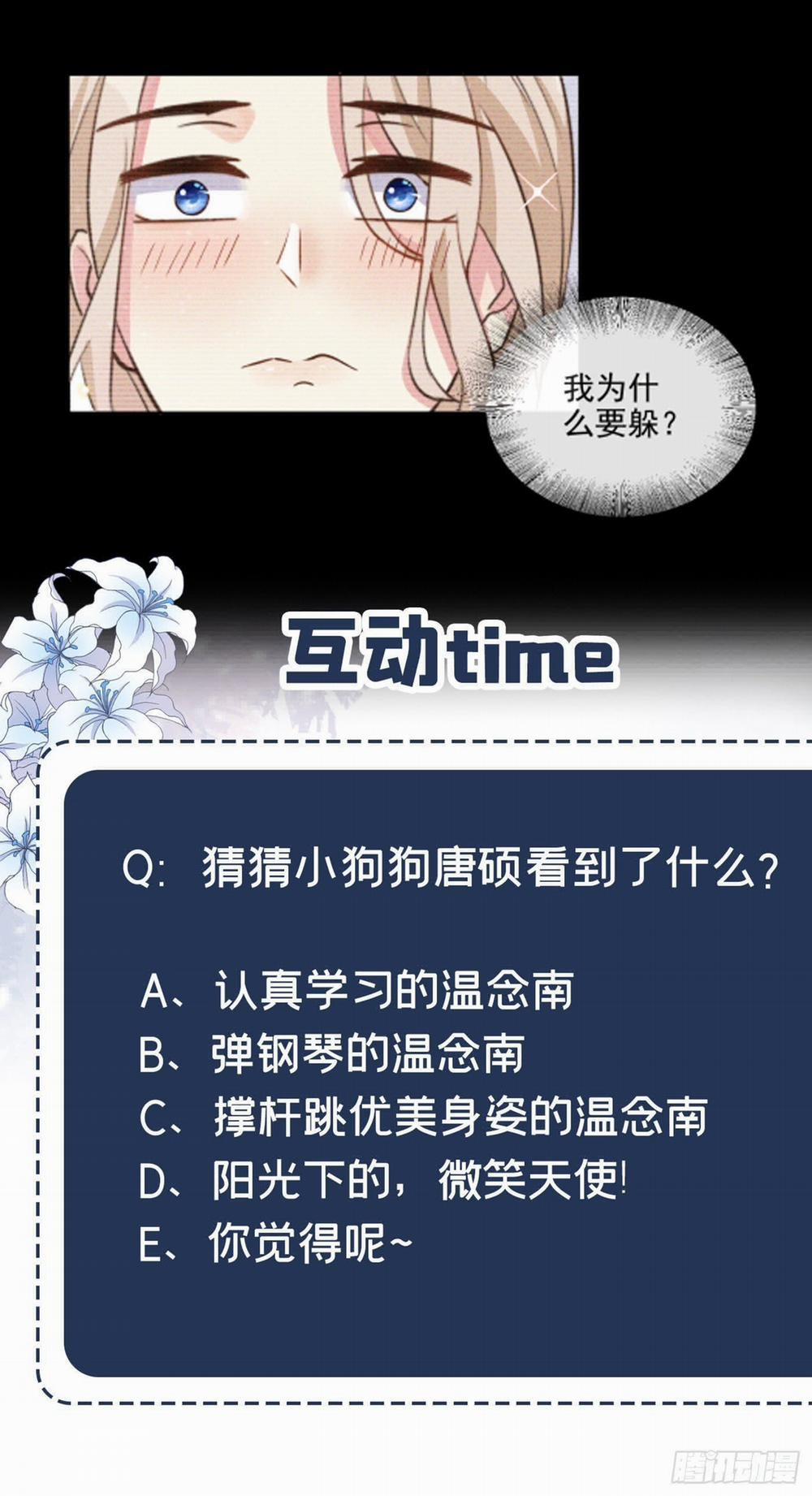 Anh Ấy Nói Tôi Là Hắc Liên Hoa 8 trang 39