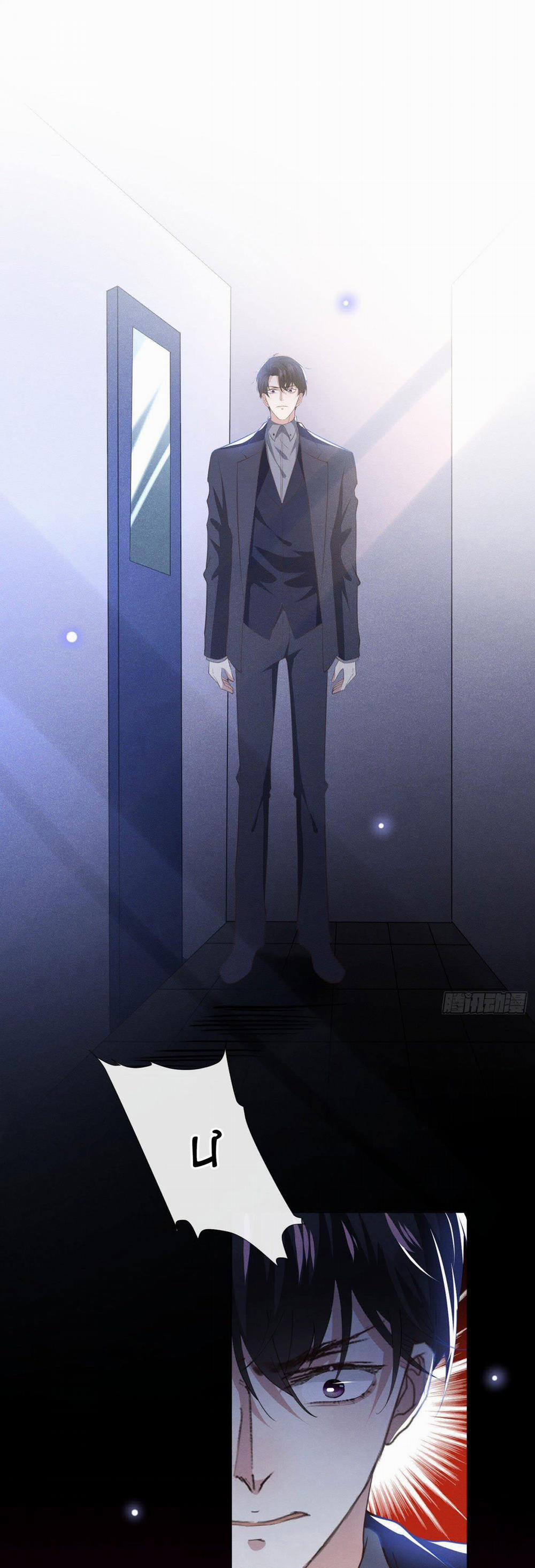 Anh Ấy Nói Tôi Là Hắc Liên Hoa 81 trang 3