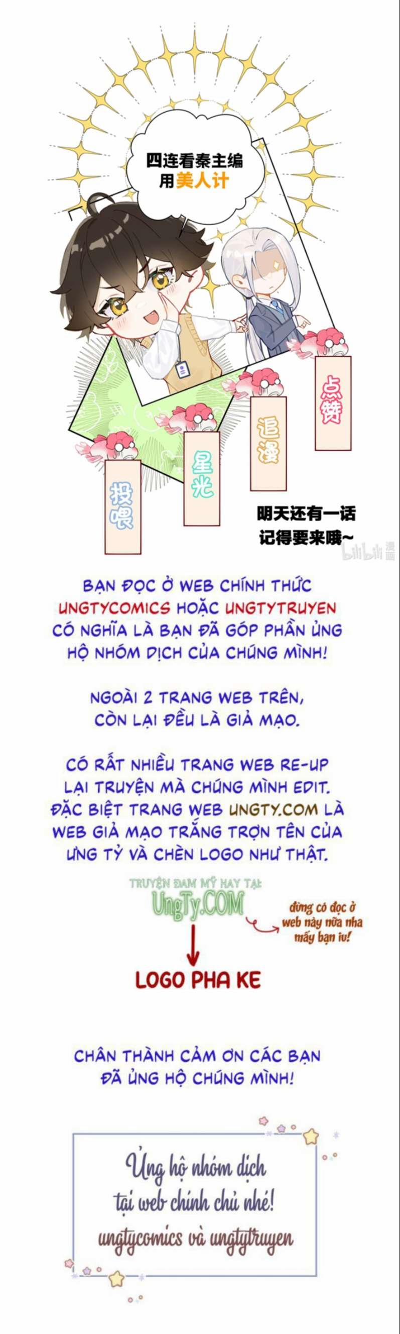 Anh Ấy Quá Khéo Rồi 1 trang 53