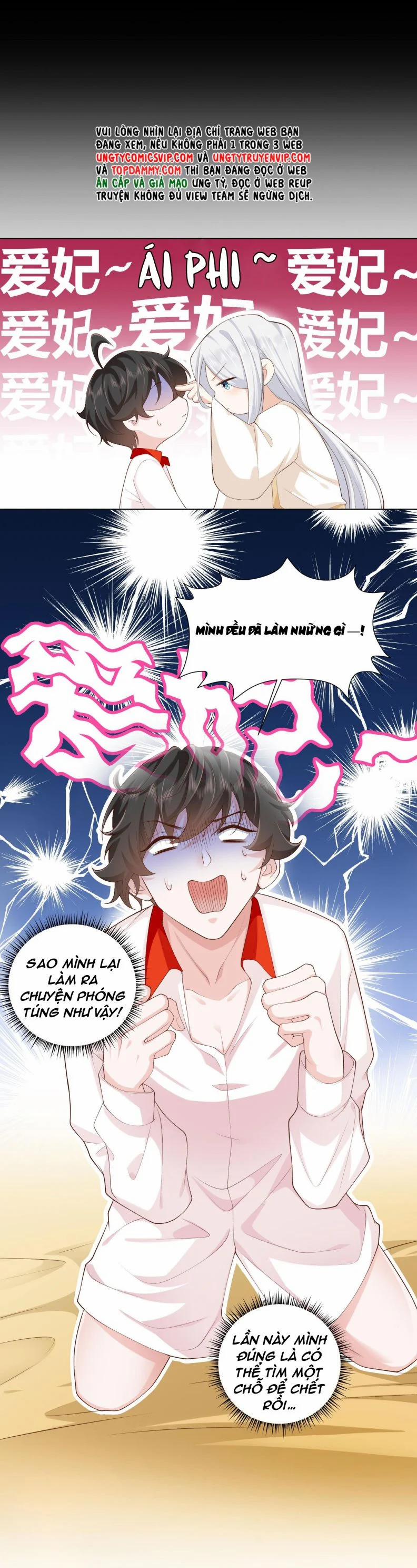 Anh Ấy Quá Khéo Rồi 23 trang 5