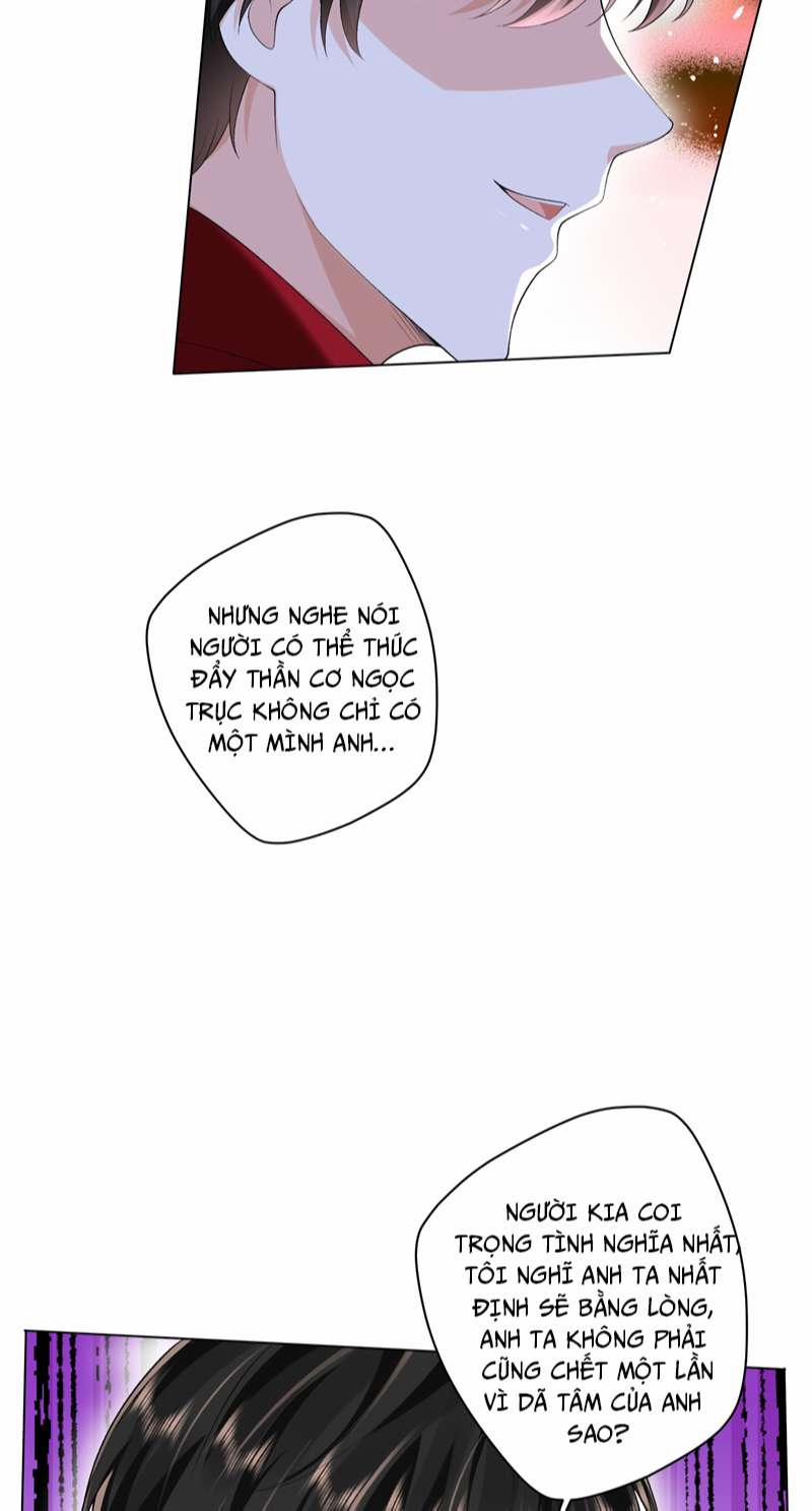 Anh Ấy Quá Khéo Rồi 24 trang 9