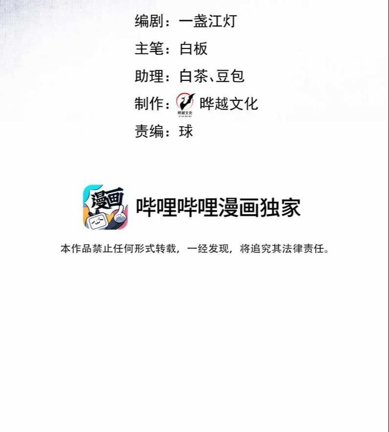 Anh Ấy Quá Khéo Rồi 3 trang 1