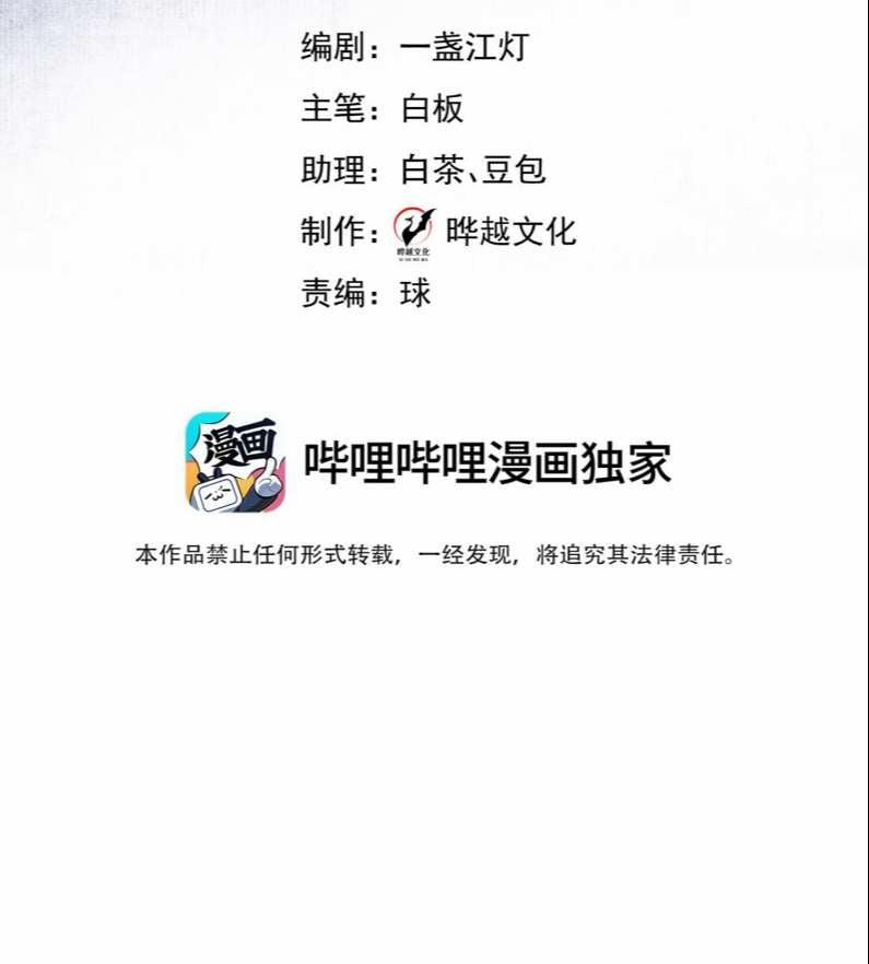 Anh Ấy Quá Khéo Rồi 4 trang 1