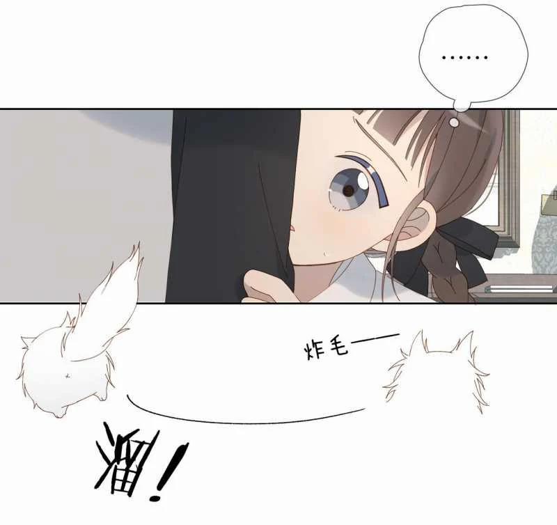 Anh Ấy Rất Hay Trêu Chọc Tôi 89.1 trang 5