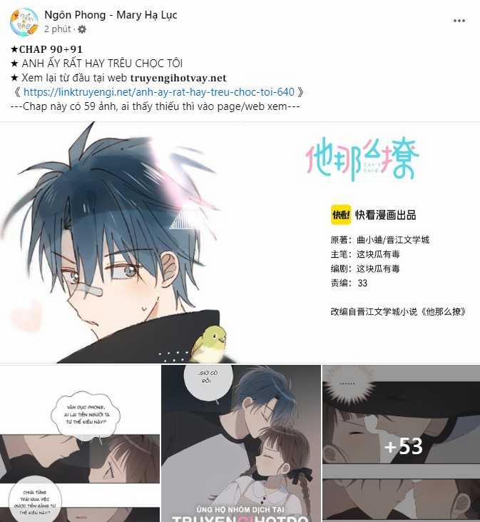 Anh Ấy Rất Hay Trêu Chọc Tôi 91.1 trang 16