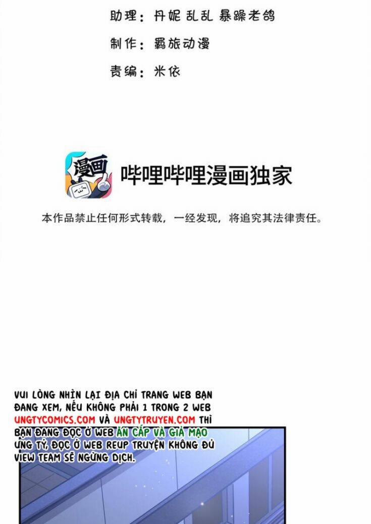 Anh Ấy Sinh Ra Đã Là Công Của Tôi 59 trang 0