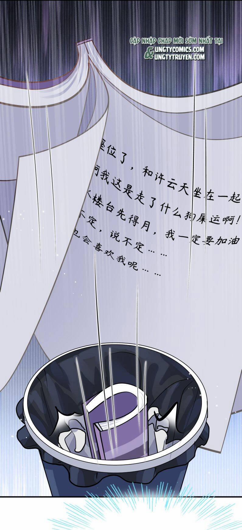 Anh Ấy Sinh Ra Đã Là Công Của Tôi 62 trang 13