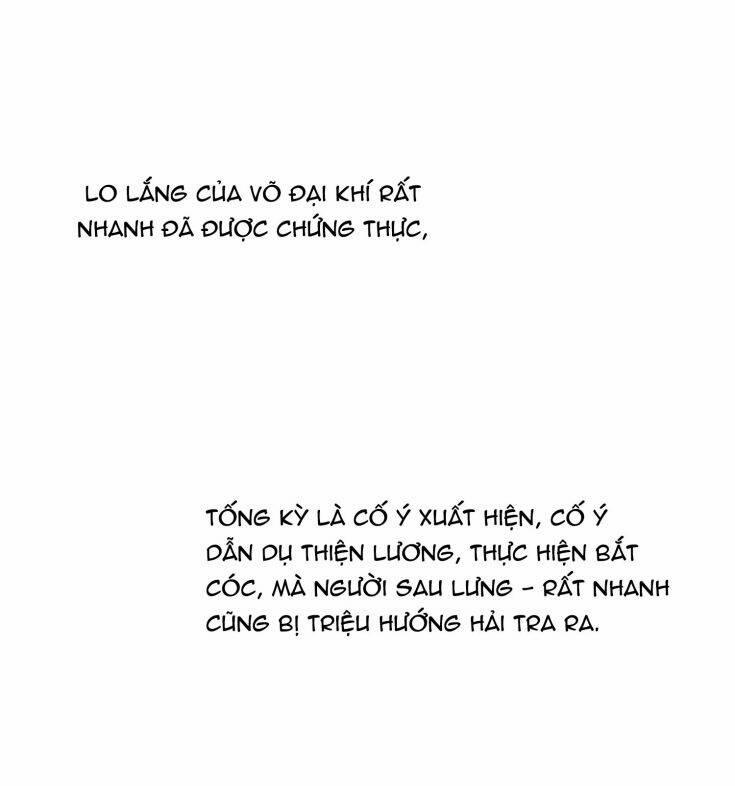 Anh Ấy Sinh Ra Đã Là Công Của Tôi 69 trang 44