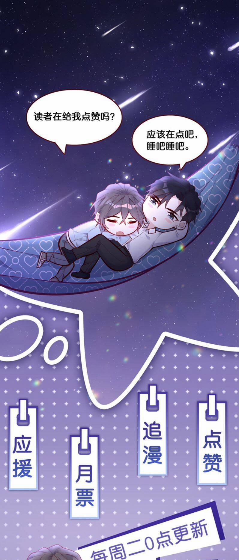 Anh Ấy Sinh Ra Đã Là Công Của Tôi 75 trang 29