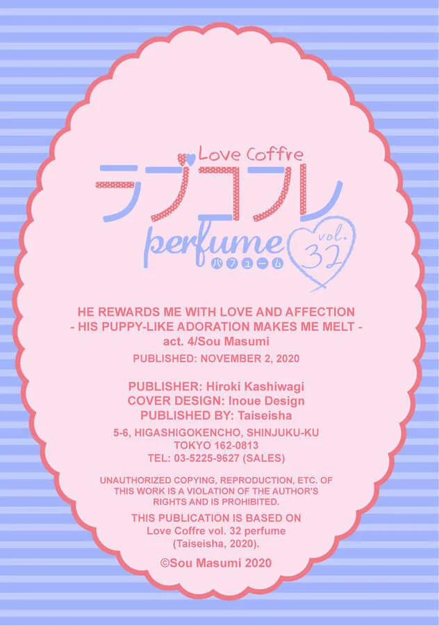 Anh Ấy Thưởng Cho Tôi Tình Yêu Và Sự Nuông Chiều ~ Vẻ Ngoài Tựa Cún Con Của Ảnh Khiến Tôi Như Tan Chảy 4.2 trang 20