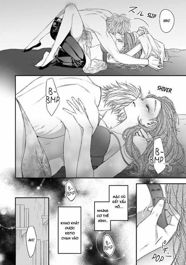 Anh Ấy Thưởng Cho Tôi Tình Yêu Và Sự Nuông Chiều ~ Vẻ Ngoài Tựa Cún Con Của Ảnh Khiến Tôi Như Tan Chảy 4.2 trang 9