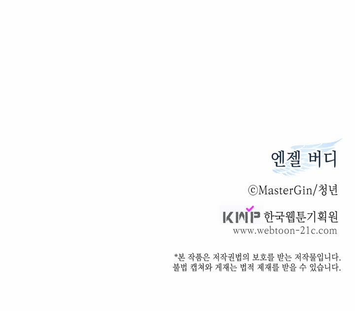 Anh Bạn Thiên Thần 10 trang 41