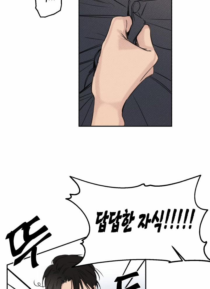 Anh Bạn Thiên Thần 15 trang 19