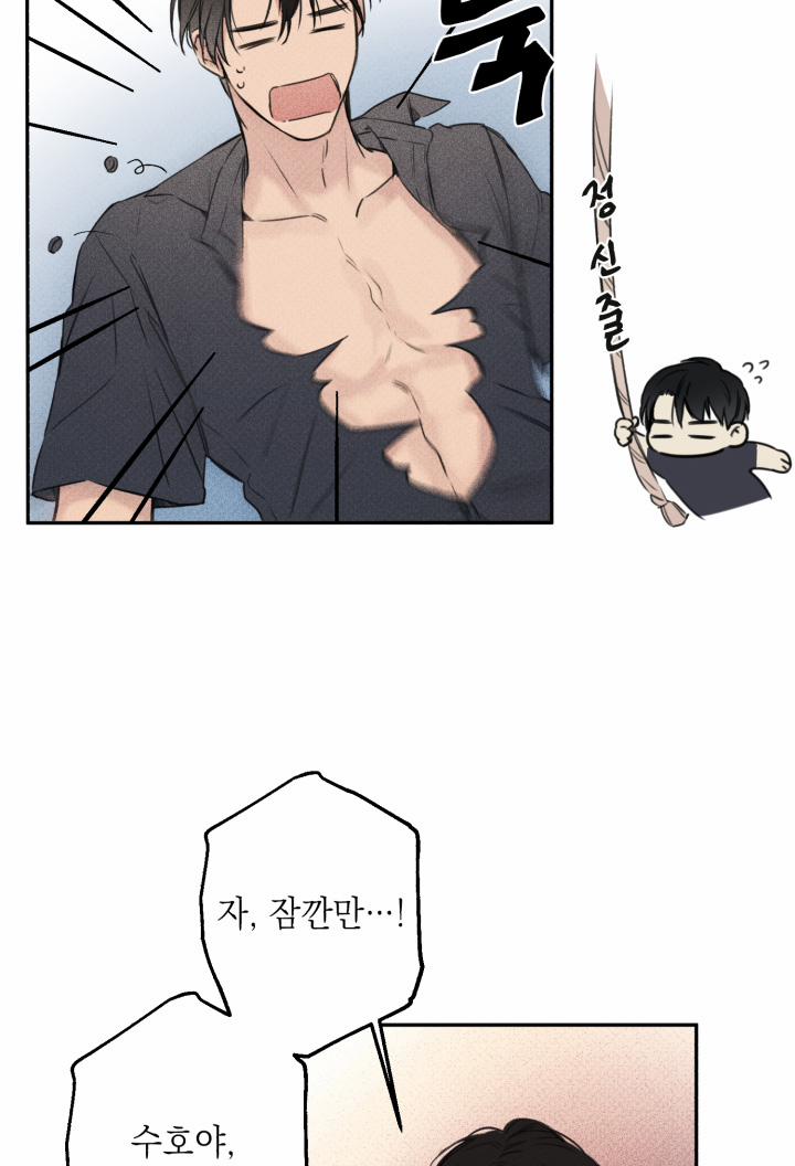 Anh Bạn Thiên Thần 15 trang 21