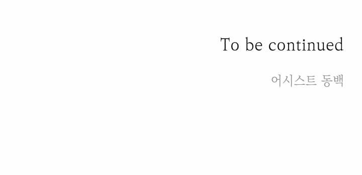 Anh Bạn Thiên Thần 18 trang 55