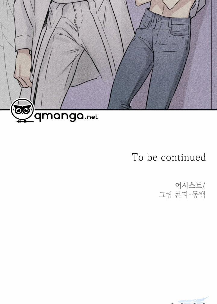 Anh Bạn Thiên Thần 29 trang 48