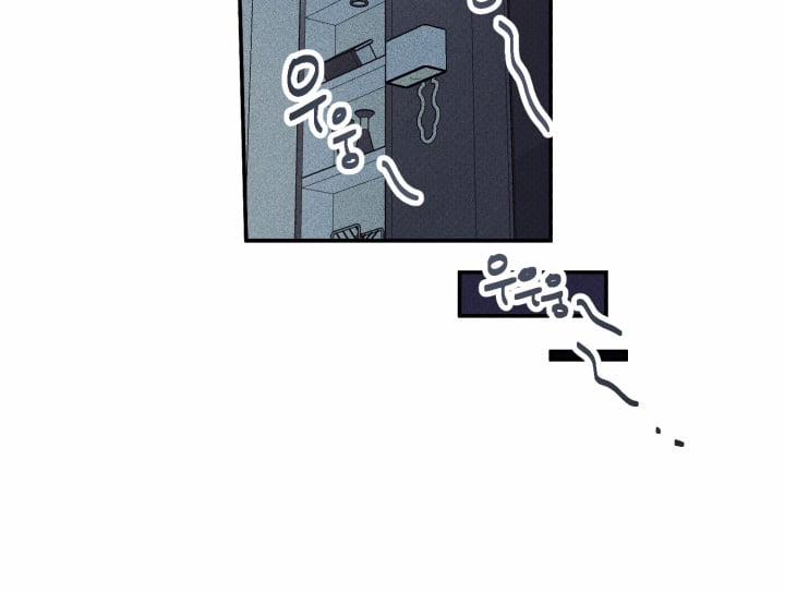 Anh Bạn Thiên Thần 32 trang 26