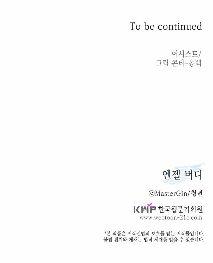 Anh Bạn Thiên Thần 33 trang 53