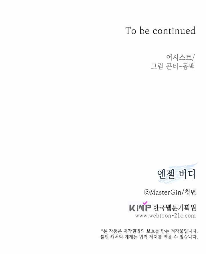 Anh Bạn Thiên Thần 39 trang 57