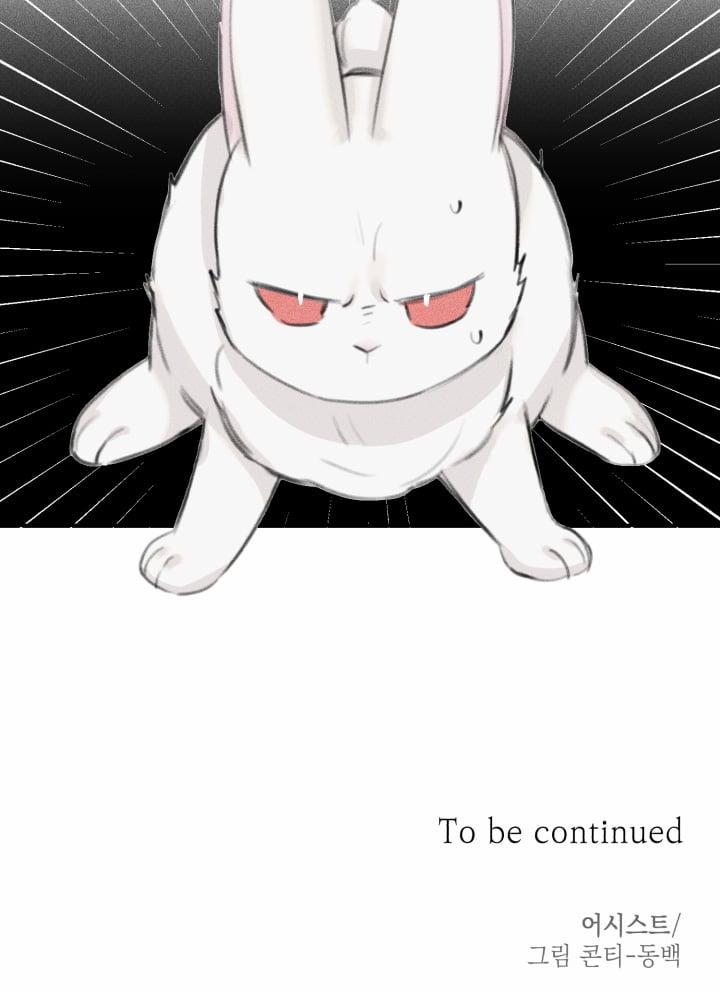 Anh Bạn Thiên Thần 45 trang 55