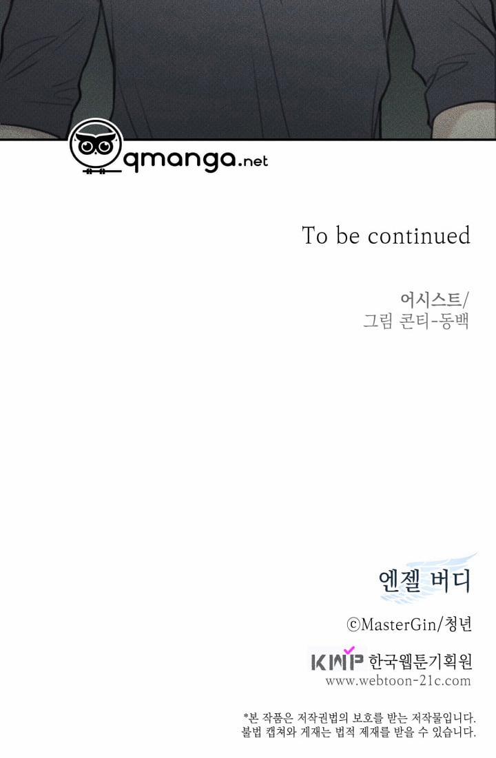 Anh Bạn Thiên Thần 48 trang 51