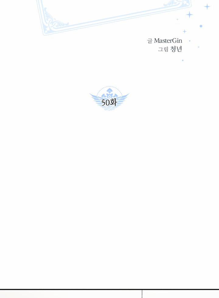 Anh Bạn Thiên Thần 50 trang 28