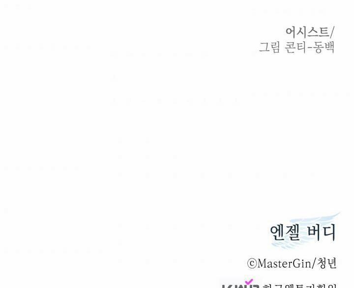 Anh Bạn Thiên Thần 66 trang 52