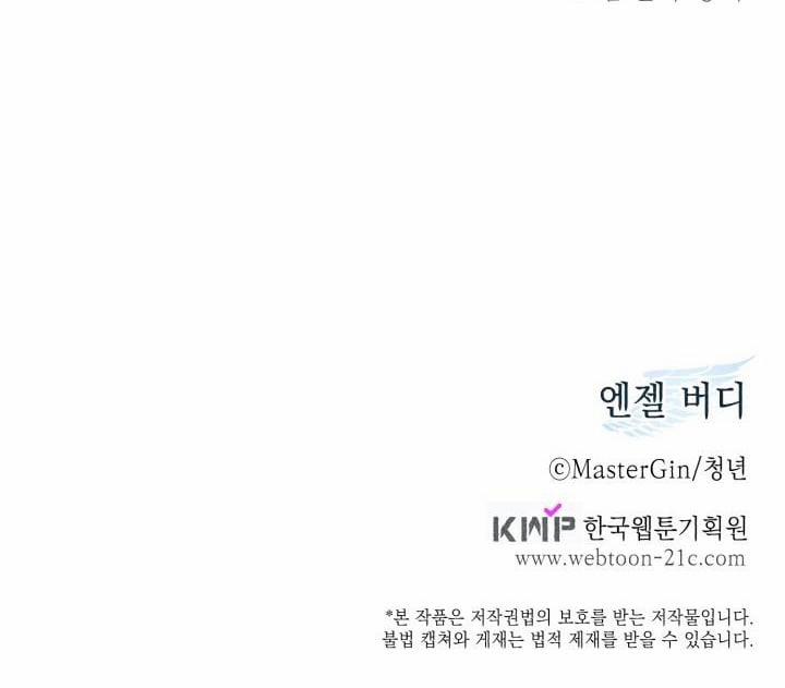 Anh Bạn Thiên Thần 75 trang 60