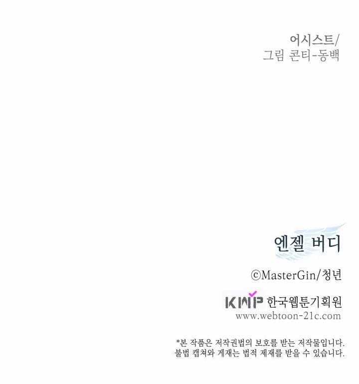 Anh Bạn Thiên Thần 76 trang 65