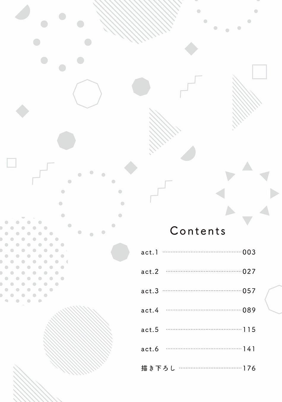 Anh Chàng Đồng Nghiệp Lạnh Lùng Bị Ám Ảnh Bởi Tôi 1 trang 3