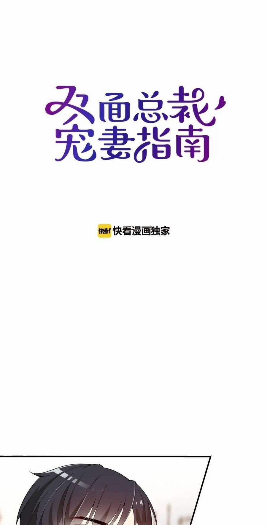 Anh Chồng Giàu Có Chiều Hư Tôi 51 trang 0