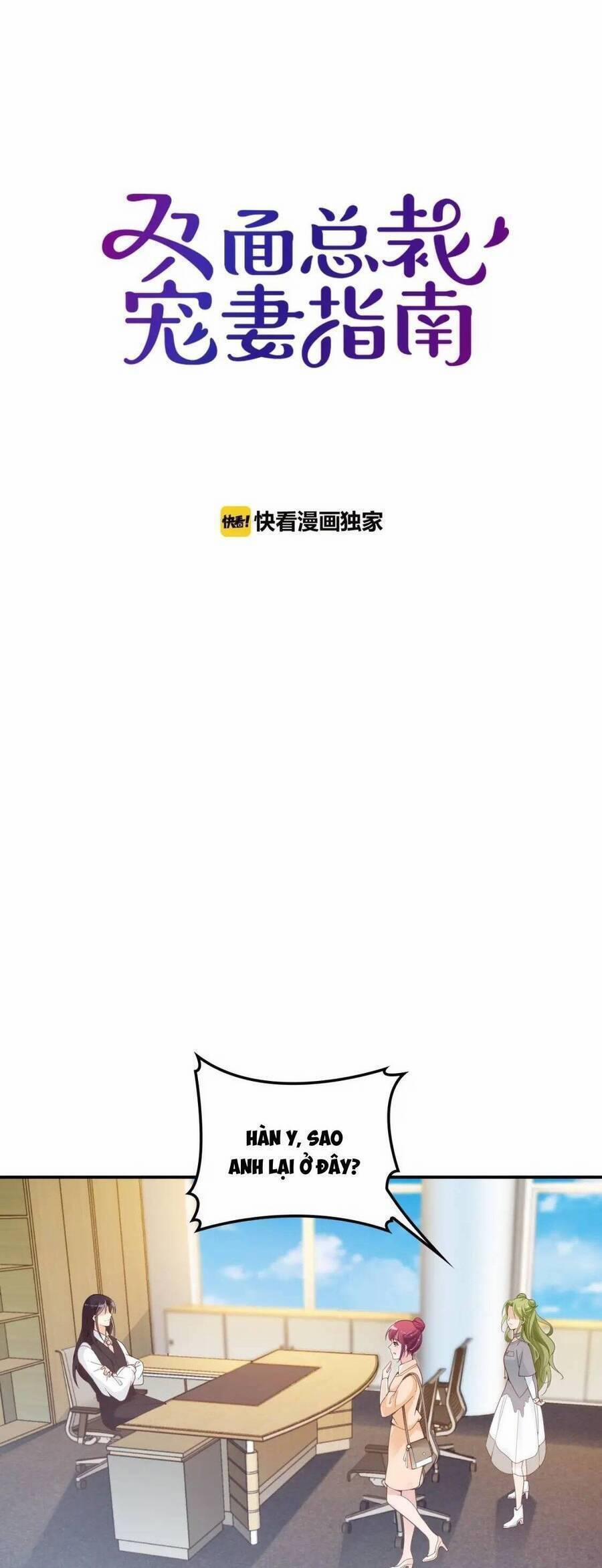 Anh Chồng Giàu Có Chiều Hư Tôi 53 trang 0