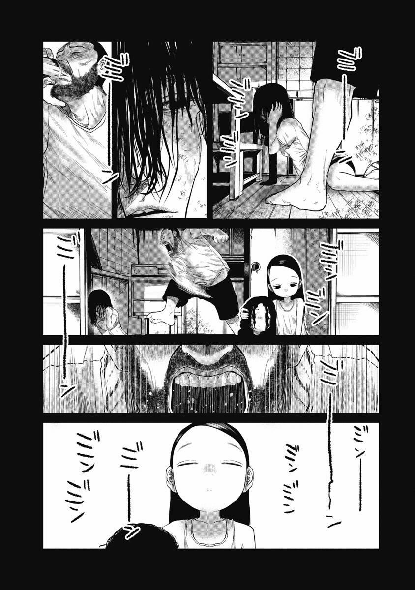 Anh Có Biết Cô Bé Này Không? 18 trang 7