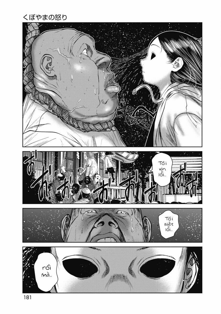 Anh Có Biết Cô Bé Này Không? 26 trang 17