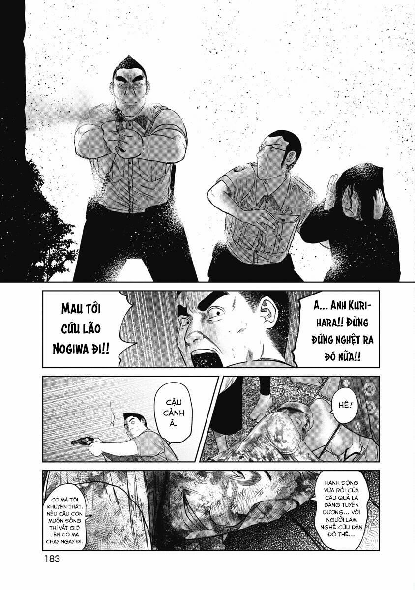 Anh Có Biết Cô Bé Này Không? 26 trang 19