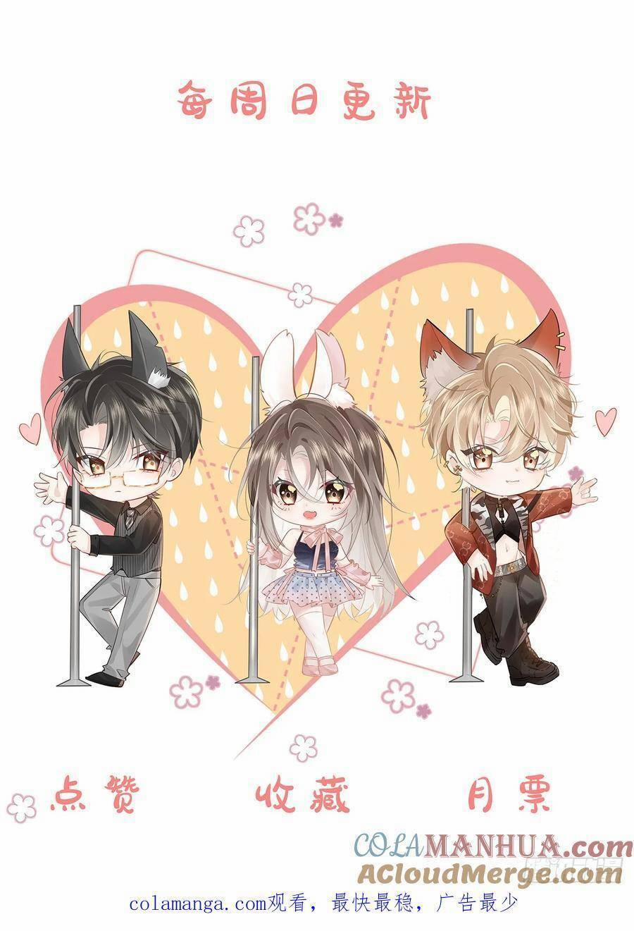 Anh Đã Dạy Tôi Cách Chiếm Giữ Anh 18 trang 45