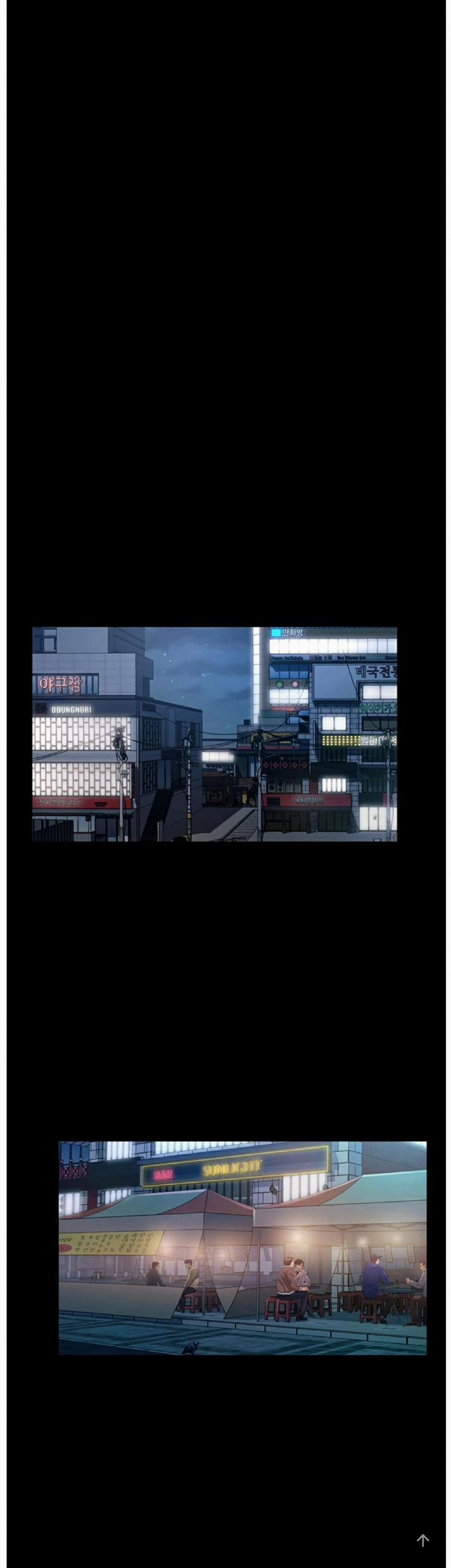 Anh Đã Làm Chuyện Đó Với Ai? 5 trang 34