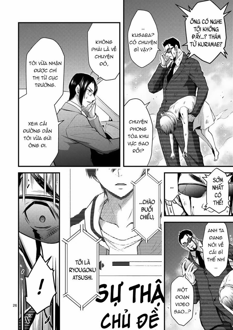 Anh Đào Tẩm Độc 26.2 trang 11