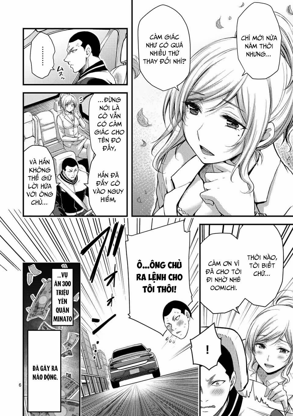 Anh Đào Tẩm Độc 32 trang 6