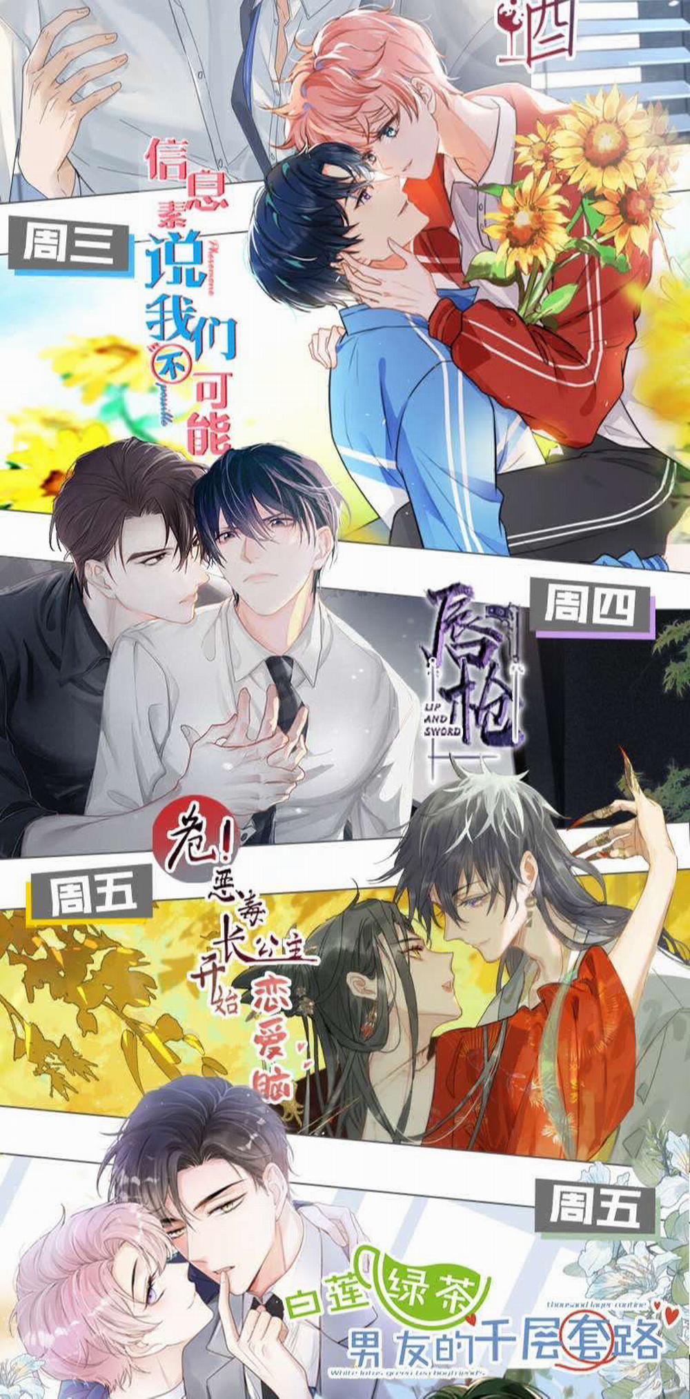 Ảnh Đế Cứ Muốn Làm Kim Chủ Của Tôi 1 trang 48