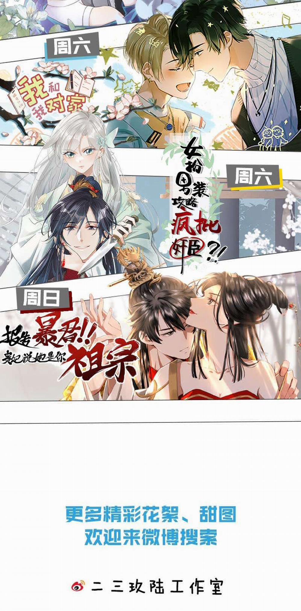 Ảnh Đế Cứ Muốn Làm Kim Chủ Của Tôi 1 trang 49