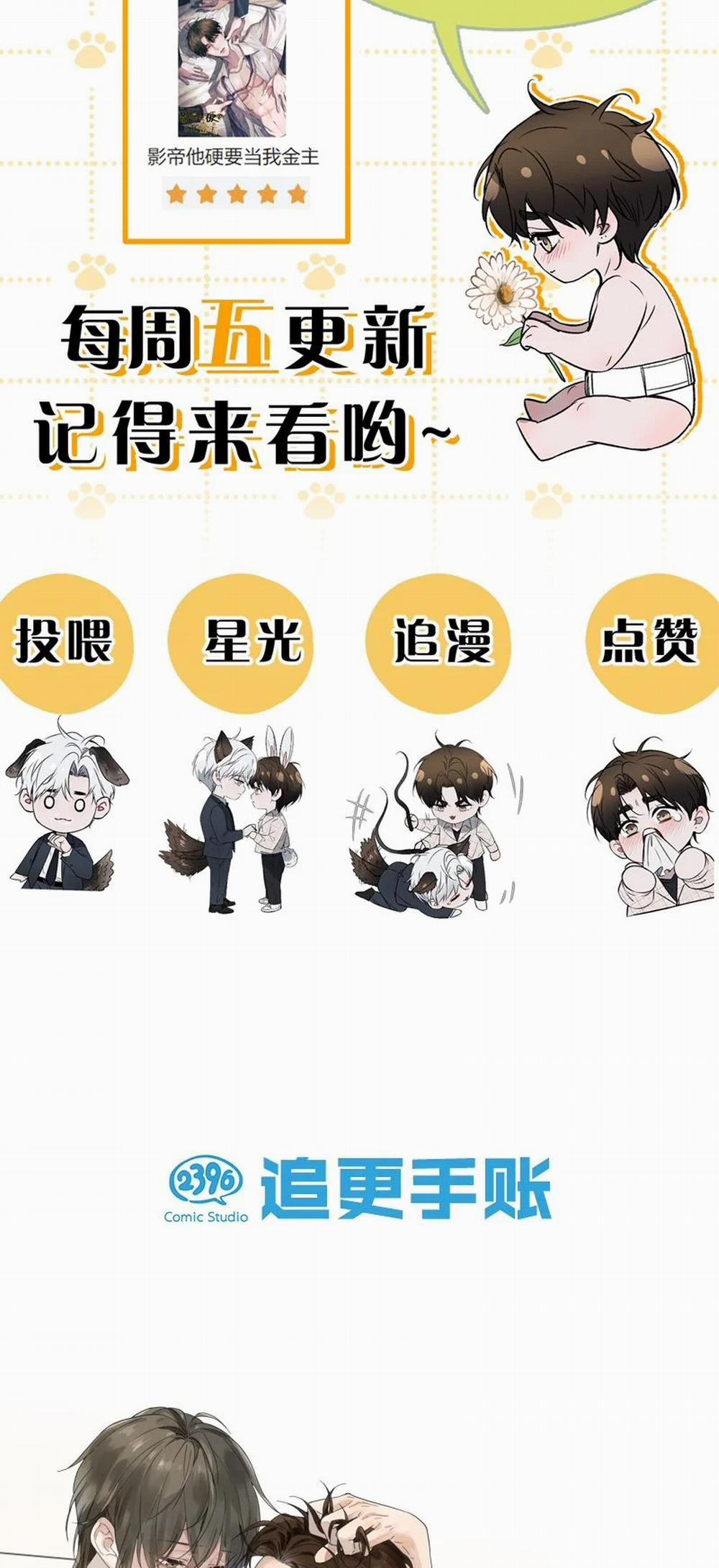 Ảnh Đế Cứ Muốn Làm Kim Chủ Của Tôi 11 trang 36