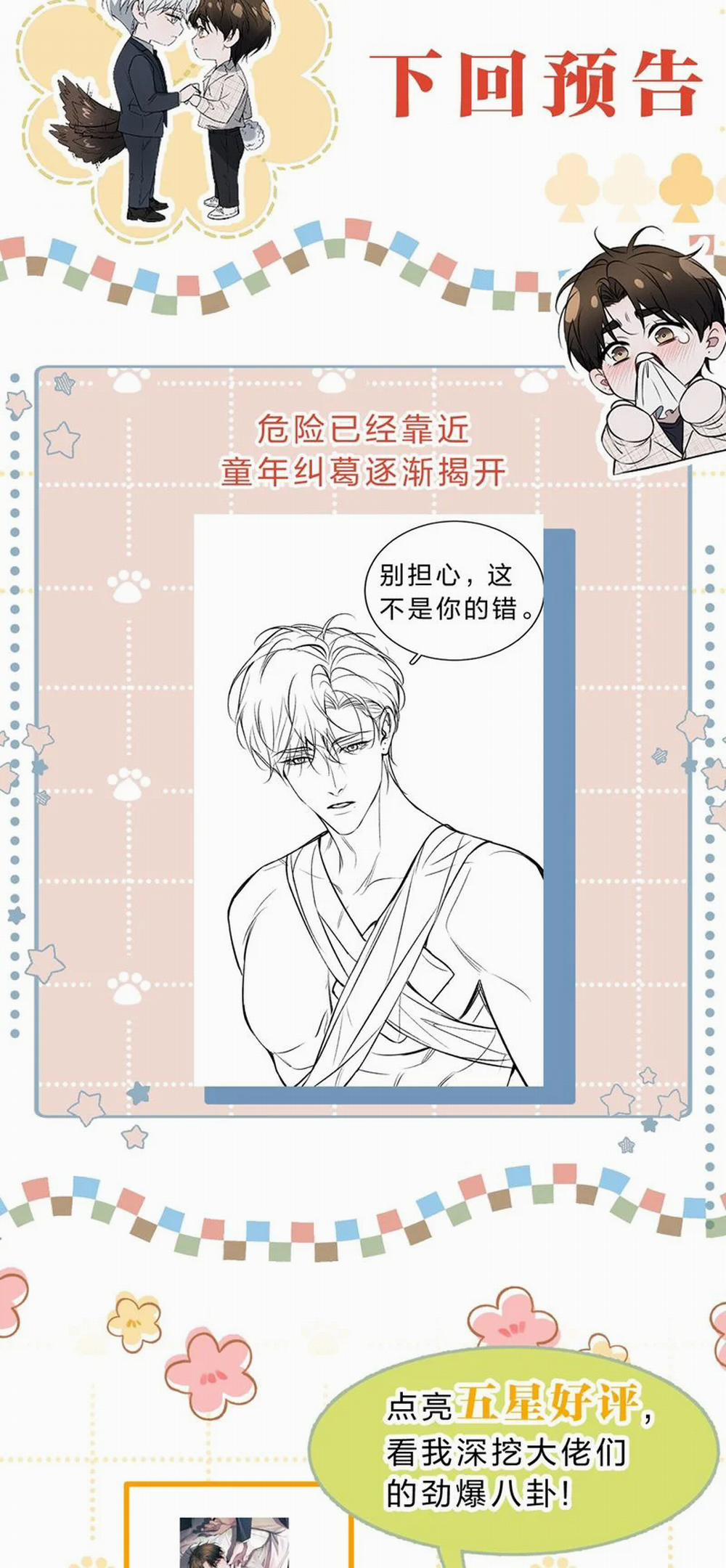 Ảnh Đế Cứ Muốn Làm Kim Chủ Của Tôi 12 trang 35