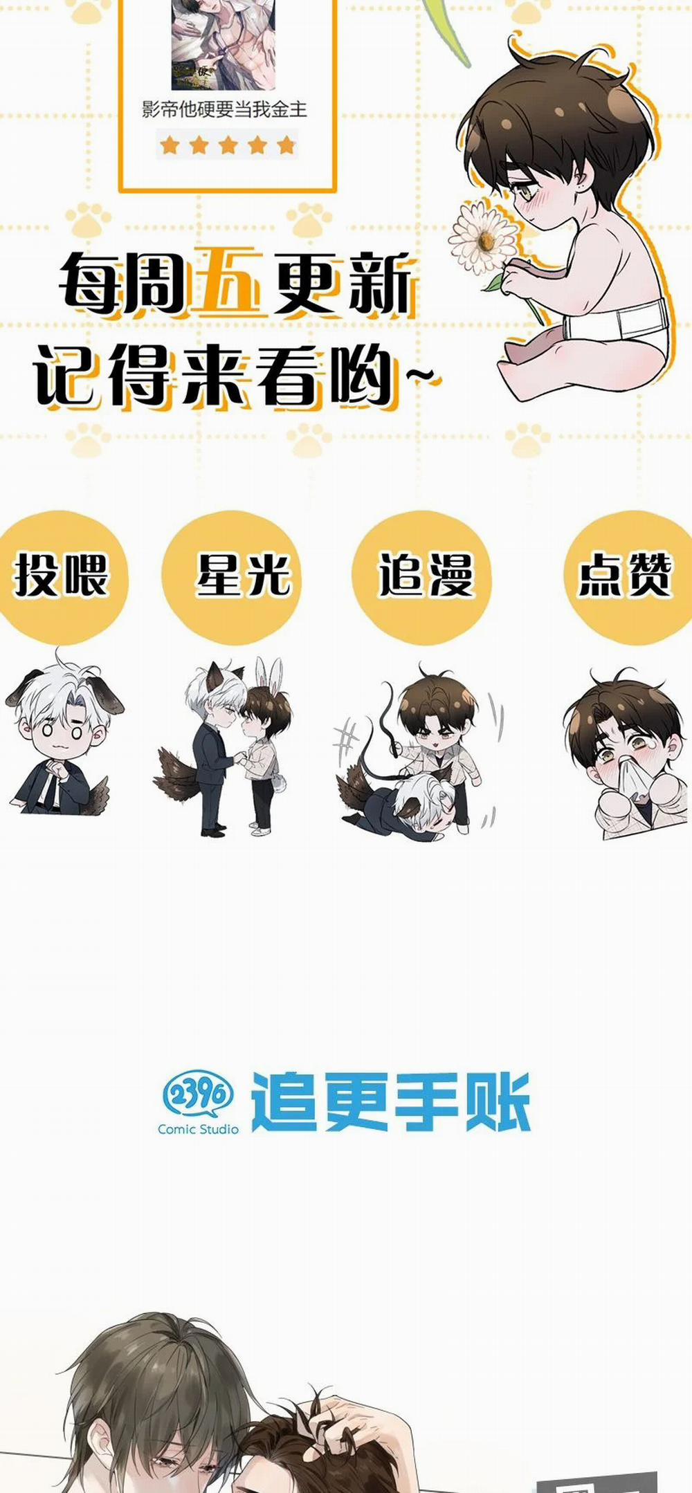 Ảnh Đế Cứ Muốn Làm Kim Chủ Của Tôi 12 trang 36