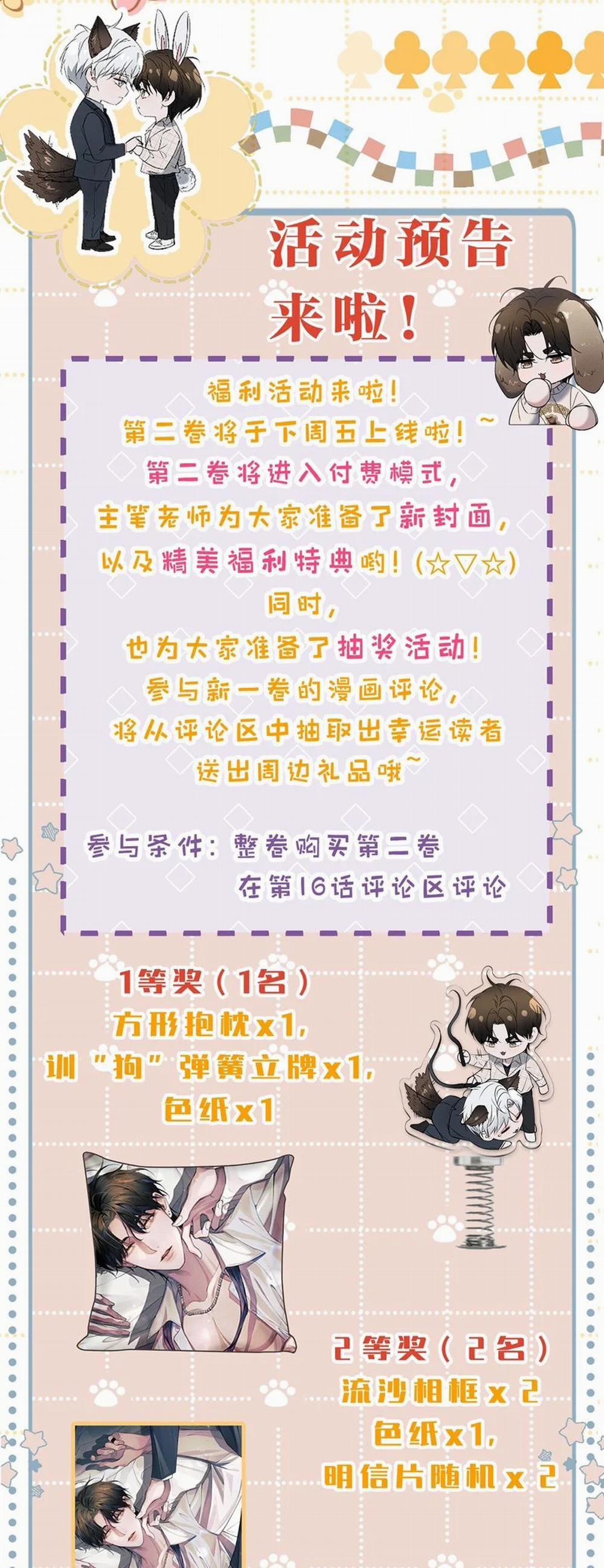 Ảnh Đế Cứ Muốn Làm Kim Chủ Của Tôi 14 trang 53