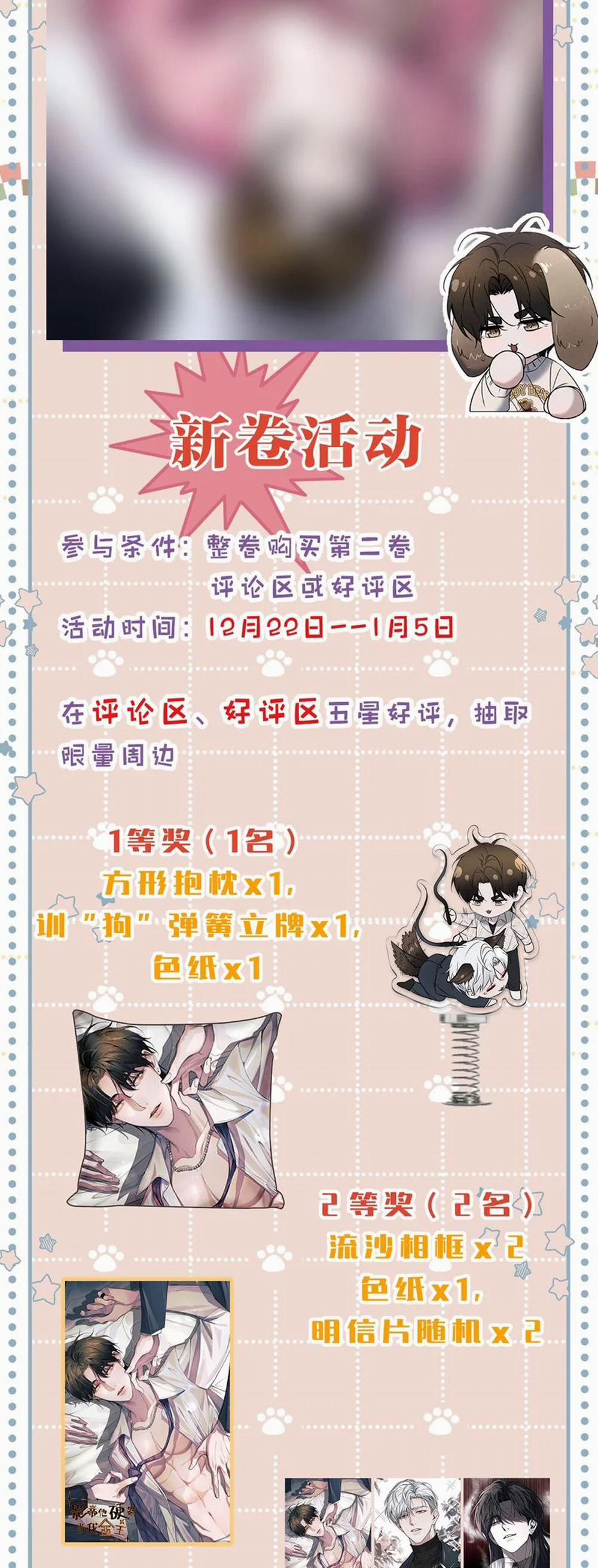 Ảnh Đế Cứ Muốn Làm Kim Chủ Của Tôi 15 trang 38