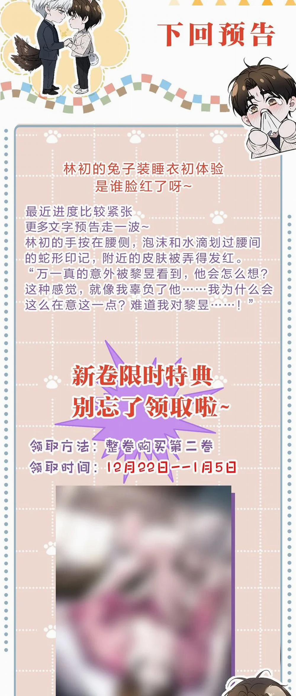 Ảnh Đế Cứ Muốn Làm Kim Chủ Của Tôi 16 trang 40